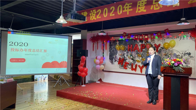 投標(biāo)辦.jpg